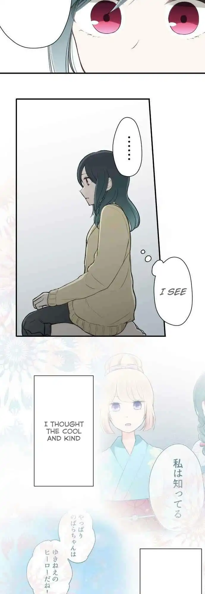 Ouji-sama Nante Iranai Chapter 78 16